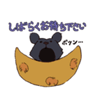 くまだらけ~BearFriend~（個別スタンプ：7）