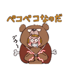 くまだらけ~BearFriend~（個別スタンプ：10）