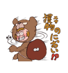 くまだらけ~BearFriend~（個別スタンプ：11）