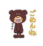 くまだらけ~BearFriend~（個別スタンプ：17）