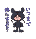 くまだらけ~BearFriend~（個別スタンプ：22）