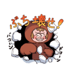 くまだらけ~BearFriend~（個別スタンプ：24）