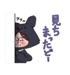 くまだらけ~BearFriend~（個別スタンプ：26）