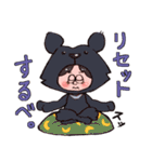 くまだらけ~BearFriend~（個別スタンプ：29）