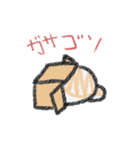 クレヨンにゃんこ（個別スタンプ：33）