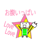 恋する充電器 充電君（個別スタンプ：7）