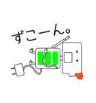 恋する充電器 充電君（個別スタンプ：12）