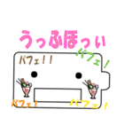 恋する充電器 充電君（個別スタンプ：23）