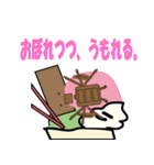 恋する充電器 充電君（個別スタンプ：25）