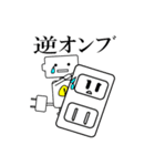 恋する充電器 充電君（個別スタンプ：28）