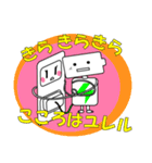 恋する充電器 充電君（個別スタンプ：31）