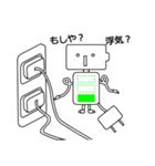 恋する充電器 充電君（個別スタンプ：38）