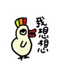 Nut Animals（個別スタンプ：14）
