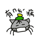 Nut Animals（個別スタンプ：17）