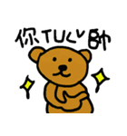 Nut Animals（個別スタンプ：18）