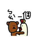 Nut Animals（個別スタンプ：22）
