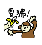 Nut Animals（個別スタンプ：28）