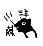 Nut Animals（個別スタンプ：33）