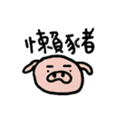 Nut Animals（個別スタンプ：38）