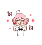 Tubtim's family（個別スタンプ：6）