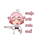 Tubtim's family（個別スタンプ：12）