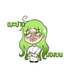 Tubtim's family（個別スタンプ：27）