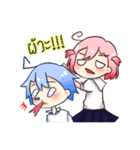 Tubtim's family（個別スタンプ：39）