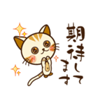 仲良し子猫♥ みけちゃん＆きゅーちゃん（個別スタンプ：4）