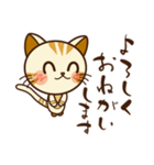 仲良し子猫♥ みけちゃん＆きゅーちゃん（個別スタンプ：5）