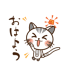 仲良し子猫♥ みけちゃん＆きゅーちゃん（個別スタンプ：9）