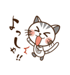 仲良し子猫♥ みけちゃん＆きゅーちゃん（個別スタンプ：14）