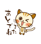 仲良し子猫♥ みけちゃん＆きゅーちゃん（個別スタンプ：20）