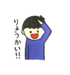 こどもすたんぷ2（個別スタンプ：5）