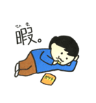 こどもすたんぷ2（個別スタンプ：18）