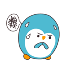 チビちゃん（個別スタンプ：4）