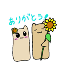 短足カワウソクン3（初夏～夏編）（個別スタンプ：15）