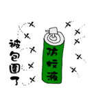 I am a mosquito repellant（個別スタンプ：30）