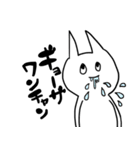 うすらわらいネコ（個別スタンプ：5）