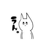 うすらわらいネコ（個別スタンプ：8）