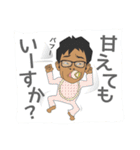 さっちゃんの日常3（個別スタンプ：12）