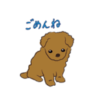 はこいりワンコのわんじゃまし（個別スタンプ：7）