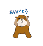 はこいりワンコのわんじゃまし（個別スタンプ：9）