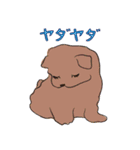 はこいりワンコのわんじゃまし（個別スタンプ：19）