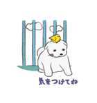はこいりワンコのわんじゃまし（個別スタンプ：27）