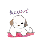 はこいりワンコのわんじゃまし（個別スタンプ：30）