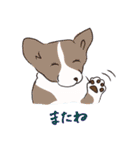 はこいりワンコのわんじゃまし（個別スタンプ：39）