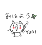 ゆりちゃんズ基本セットYuri cute bear（個別スタンプ：3）