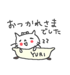ゆりちゃんズ基本セットYuri cute bear（個別スタンプ：5）