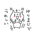 ゆりちゃんズ基本セットYuri cute bear（個別スタンプ：9）