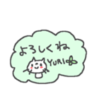 ゆりちゃんズ基本セットYuri cute bear（個別スタンプ：11）